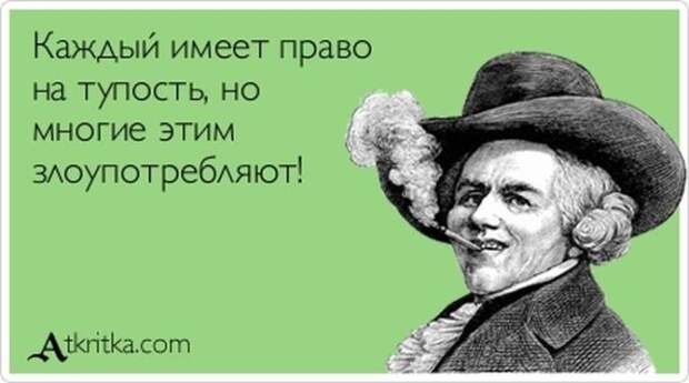 Аткрытки