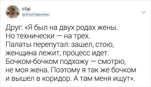 Ну ошибся, ну бывает Ну ошибся, ну бывает