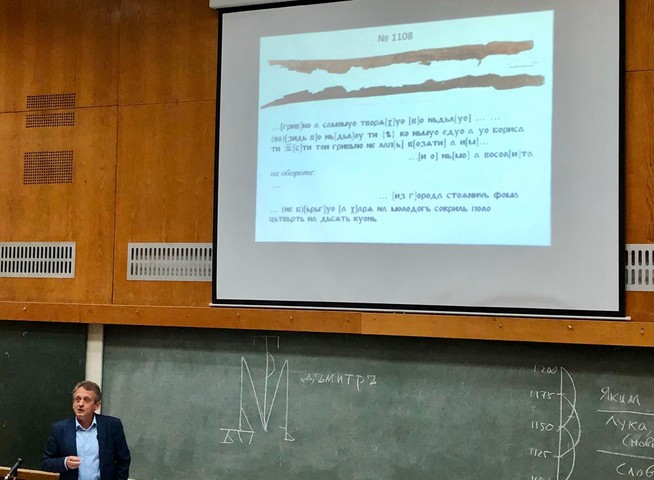 Берестяные грамоты — 2019: кто украл бобров? Орки?!