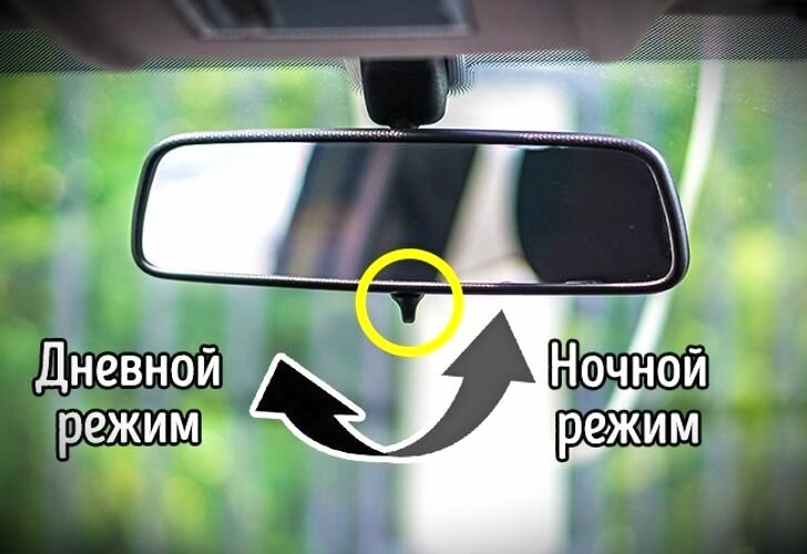 Маленькие хитрости начинающим водителям