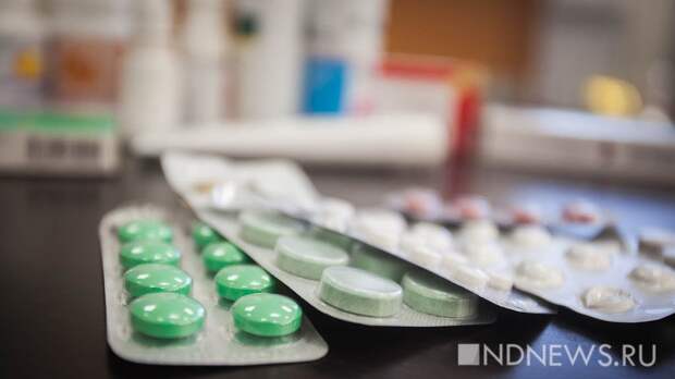 Жители России стали экономить на лекарствах
