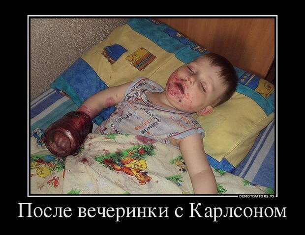 Демотиваторы бревно, демотиваторы, юмор