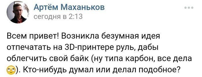 Оказался хитрее всех... и как начал экономить