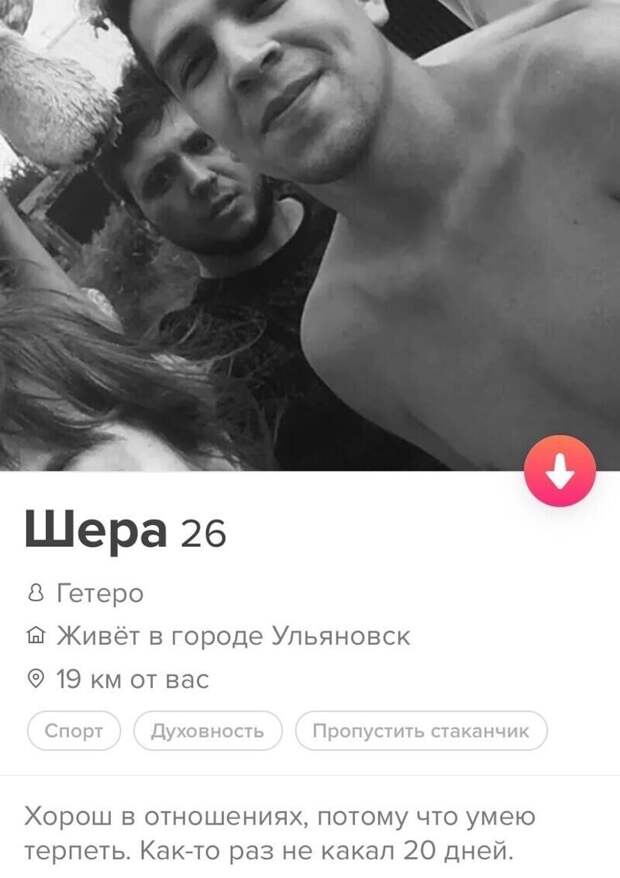 Когда ты знаешь о своих сильных сторонах Когда ты знаешь о своих сильных сторонах