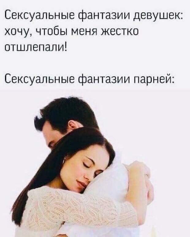 Немного &quot;взрослого&quot; юмора на пятницу