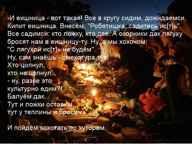 день летнего солнцеворота день летнего солнцеворота