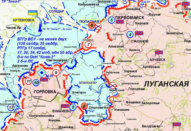 Попасная взята. В котле в Дебальцево - 8000 украинских солдат