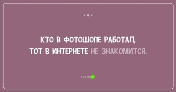 false