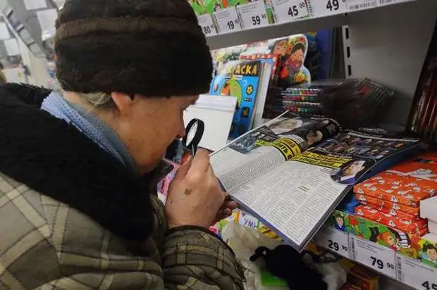 Минтруд: с 1 апреля социальные пенсии в России вырастут на 8,6%