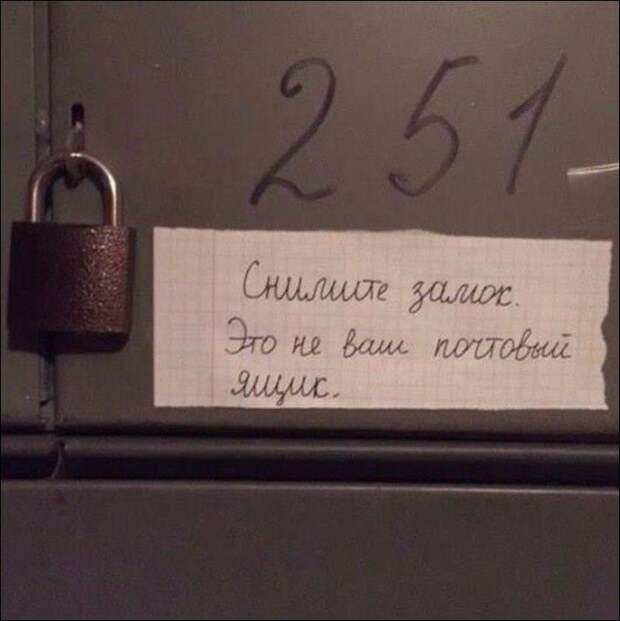 Прикольные надписи и объявления объявления, прикол, юмор