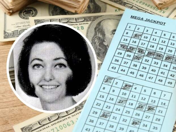 Джоан Гинтер. История женщины-математика, которая 4 раза выигрывала в лотерею