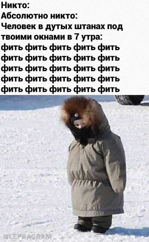 Понедельник, и как его пережить Понедельник, и как его пережить