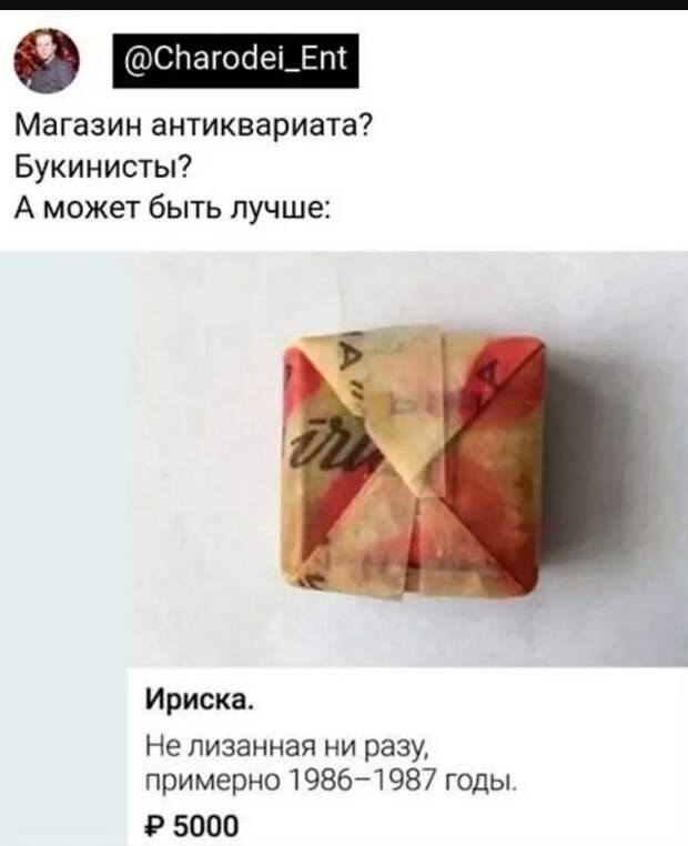 картинки с надписями ржачных (8)