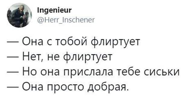 Тонкое искусство намекнуть и не спугнуть Тонкое искусство намекнуть и не спугнуть