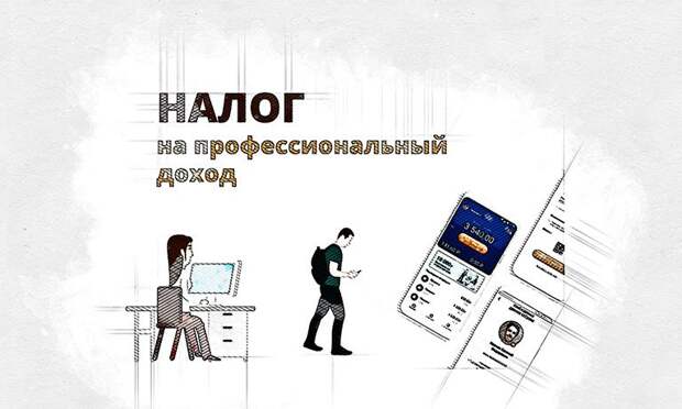 Бюджет Орловской области самозанятые пополнили на 323 млн рублей