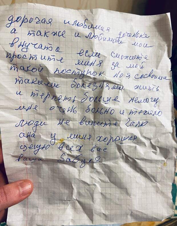 В Санкт-Петербурге 91-летняя местная жительница из-за пандемии не могла вовремя получить необходимую медицинскую помощь. У неё онкологическое заболевание, которое дало осложнение в виде асцита. Не выдержав боли, она решила самостоятельно провести «лапароцентез» и сделала себе на животе надрезы для вывода жидкости.  Об этом рассказала сотрудница скорой помощи, директор детского приюта Виктория Шутова на своей странице в Instagram. 