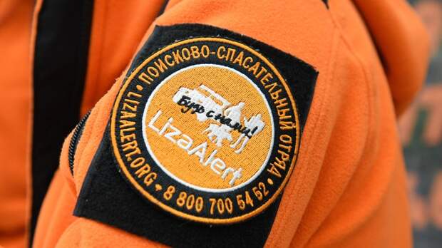 Сын пропавшей Усольцевой изъявил желание принять участие в новых поисках