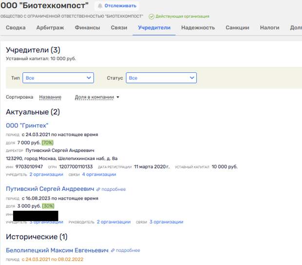 Биду для Андрея Воробьева: губернатору прописали Клязьму Биду для Андрея Воробьева: губернатору прописали Клязьму