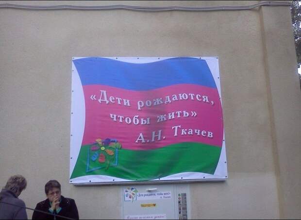 Забавные надписи и объявления Забавные надписи и объявления
