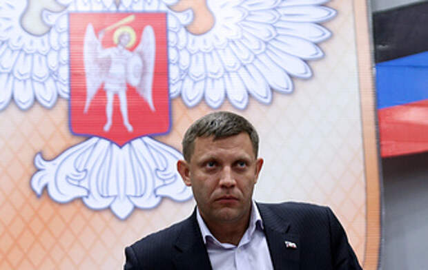 Глава ДНР Александр Захарченко