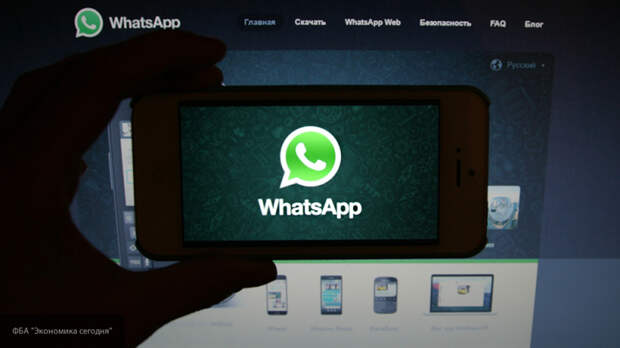 В WhatsApp нашли баг, который позволяет следить за пользователями 