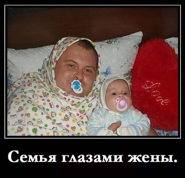 Прикольные демотиваторы с надписями. Подборка chert-poberi-dem-chert-poberi-dem-23340324052020-11 картинка chert-poberi-dem-23340324052020-11
