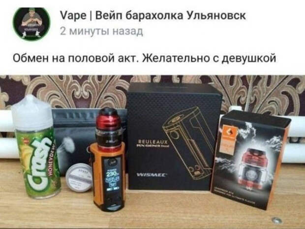 Мем