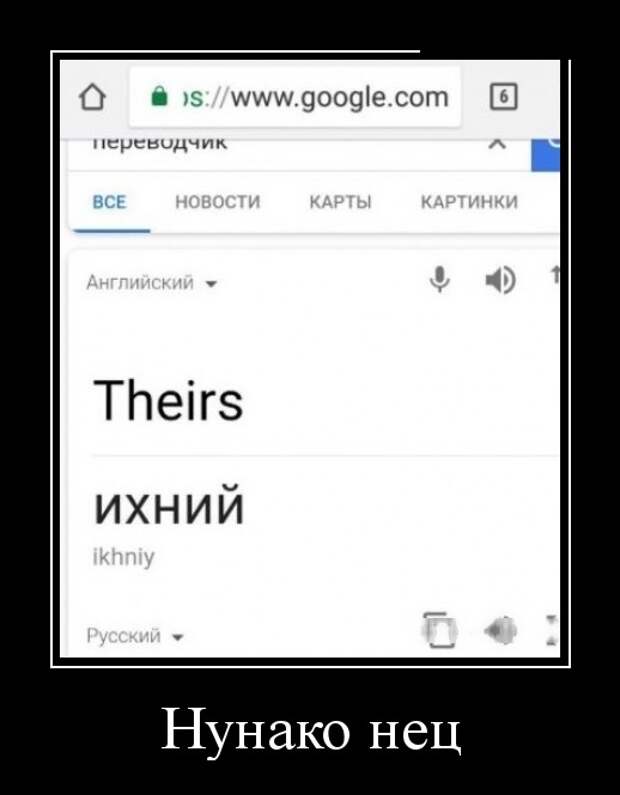 Демотиваторы (30 фото)