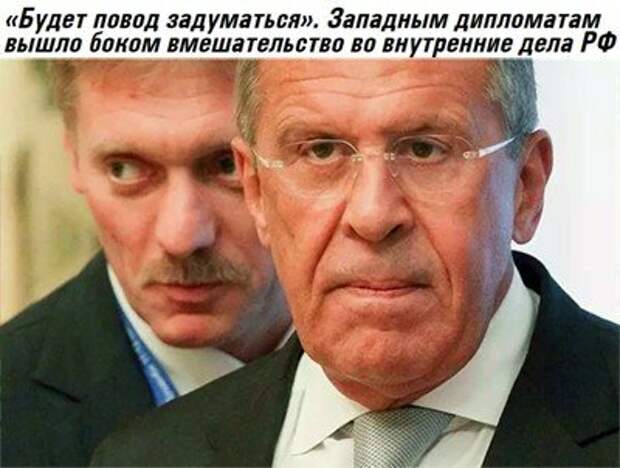 МИД дает надежду, что «медведь проснулся»?
