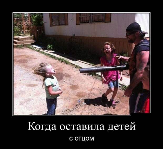 Демотиваторы Демотиваторы