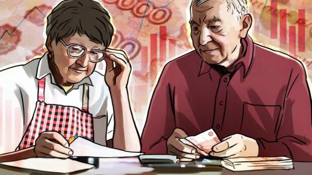 «МК»: пожилые люди старше 80 лет могут рассчитывать на двукратное увеличение пенсии