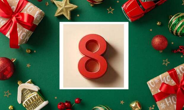 Книжный адвент для детей и подростков: 8 января