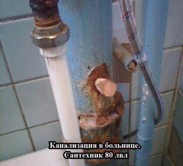Народный креатив