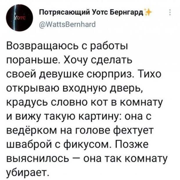 Баянисто-небаянистый юмор