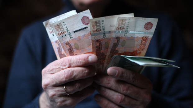В России проиндексировали социальные пенсии четырем миллионам граждан
