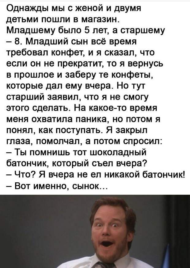 Юмор дня (24)