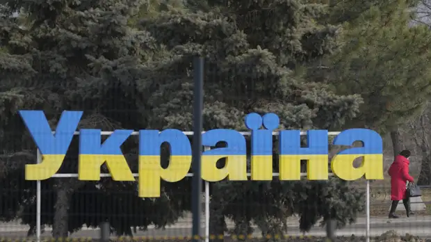 МИД Эстонии рекомендовал своим гражданам покинуть Украину