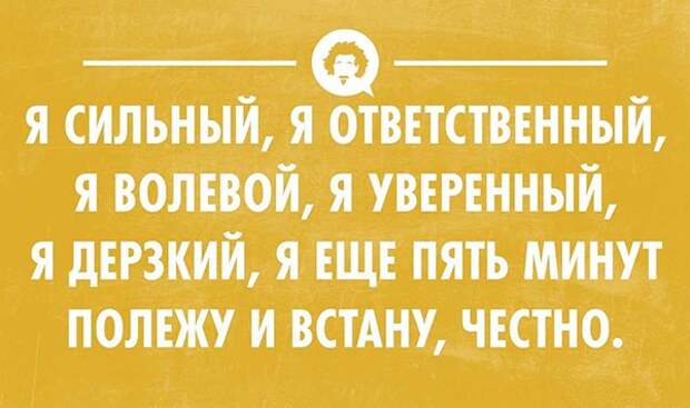 20 открыток для ценителей сна   открытки, сны