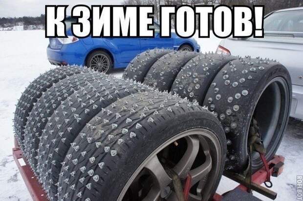 Приколы за рулём