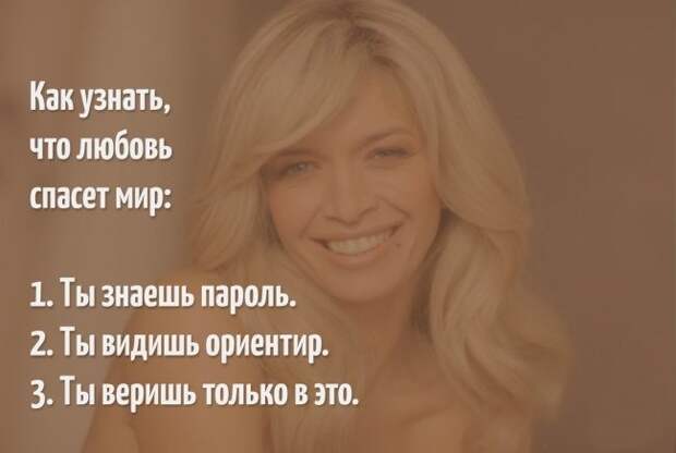 Песни - вопросы. Песни - ответы