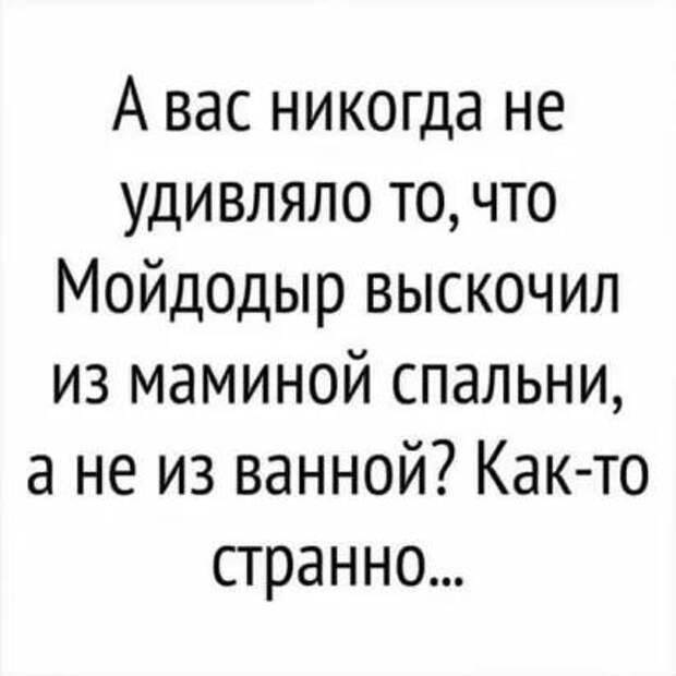 На уроке закона божьего священник говорит детям: - Сейчас я расскажу вам, как появился первый человек...