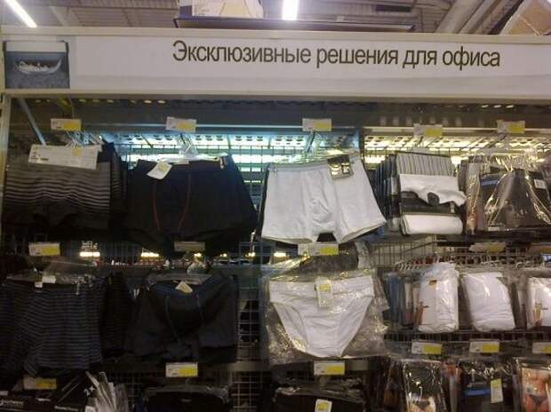 Рекламные маразмы