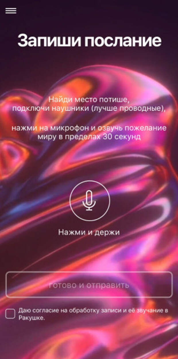 Фото: пресс-служба