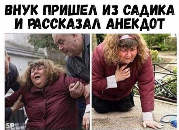 Мемы для людей старшего возраста