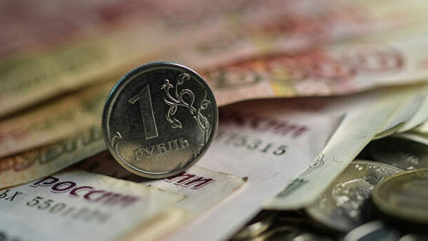 Российские рубли Российские рубли