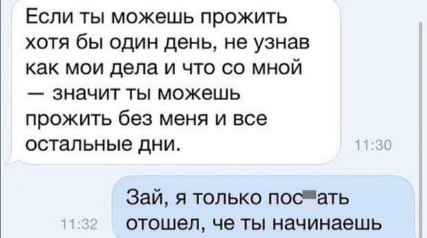 Приколы про современных девушек