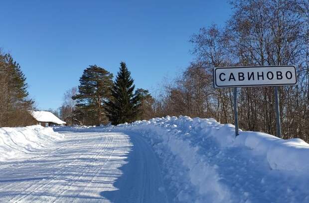 Карта савиново карелия