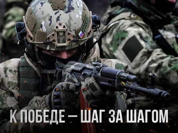 Дуэль у Часов Яра: спецназ атакует операторов ВСУ, мешающих штурму города (ВИДЕО) | Русская весна