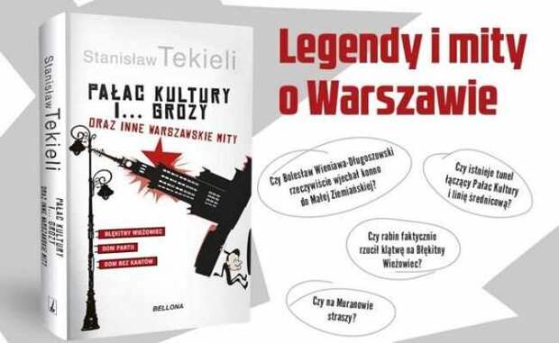 Историк обвинил советскую авиацию в бомбардировке Варшавского гетто