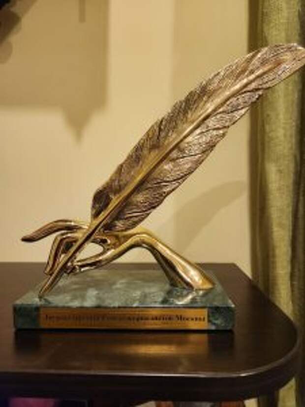 Золотое перо статуэтка. Золотое перо россии. Frank золотое перо 06971. Золотое перо премия. Золотое перо 2024.